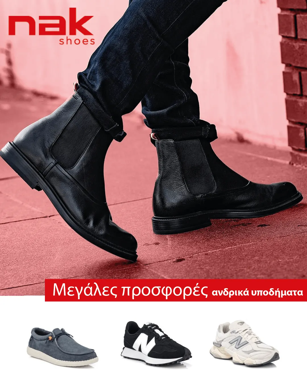 Φυλλάδιο προσφορών Nak - ανδρικά υποδήματα από 12 Μαΐου έως 17 Μαΐου 2024 - Σελίδα 