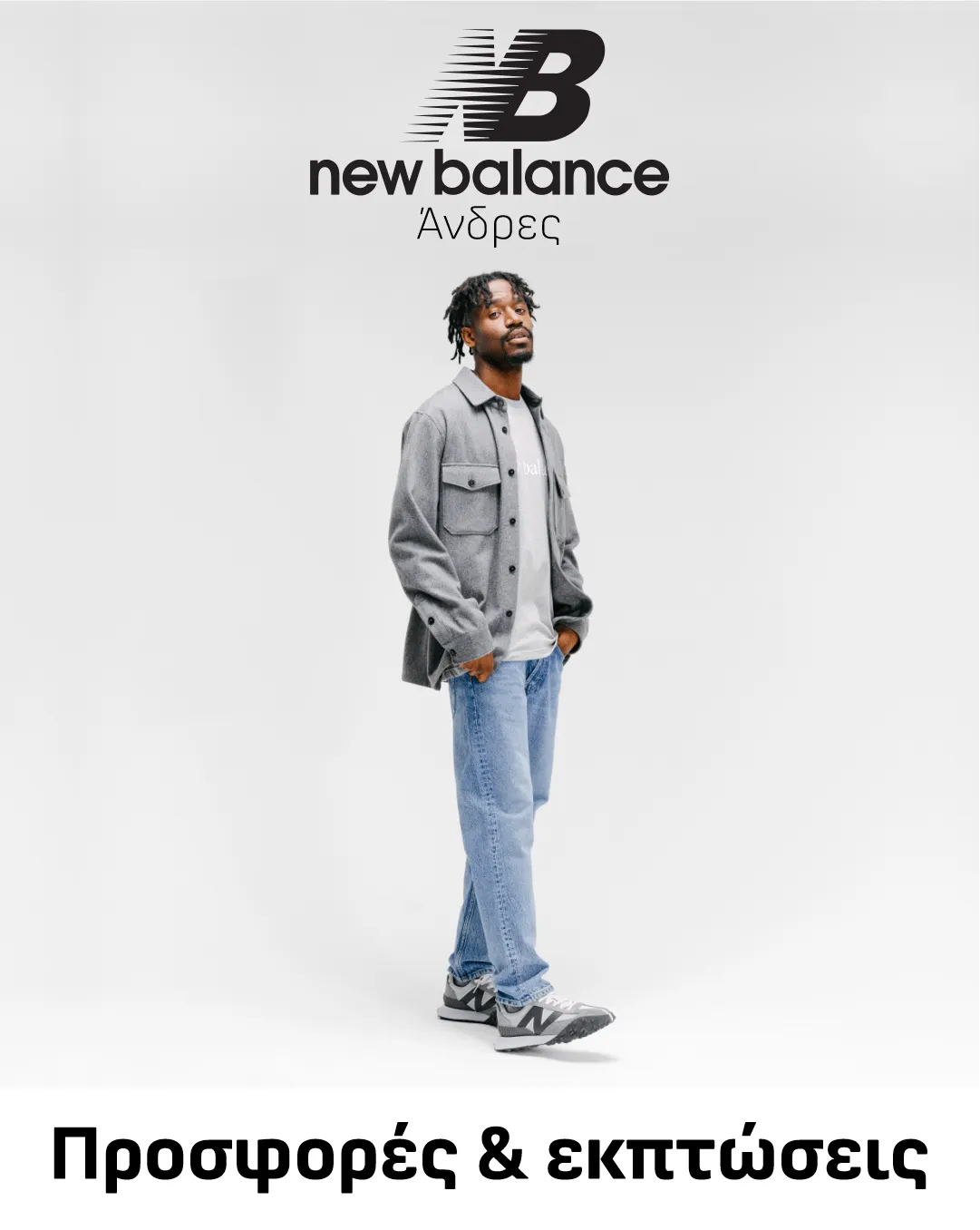 Φυλλάδιο προσφορών New Balance προσφορες Ανδρικά από 28 Ιουνίου έως 3 Ιουλίου 2024 - Σελίδα 