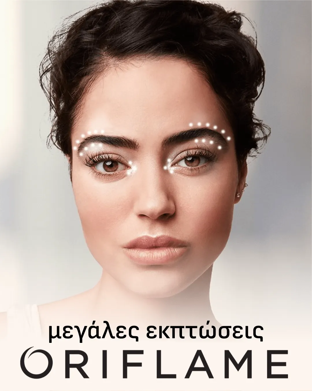 Oriflame προσφορες - 8 Οκτωβρίου 16 Οκτωβρίου 2024