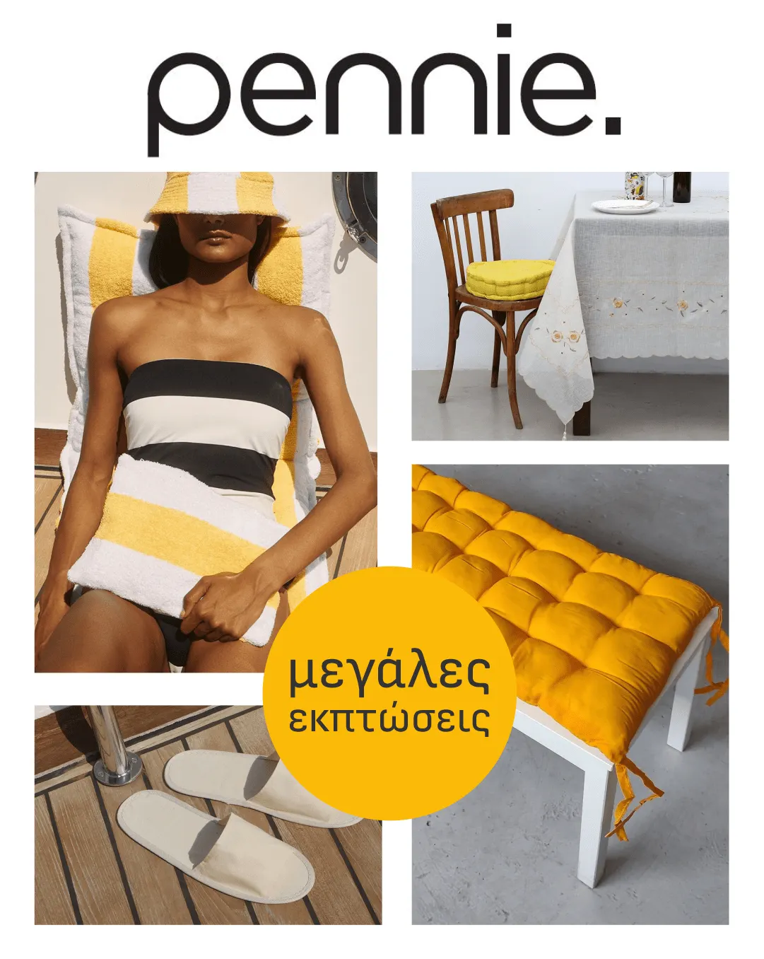 Φυλλάδιο προσφορών Pennie από 21 Σεπτεμβρίου έως 26 Σεπτεμβρίου 2023 - Σελίδα