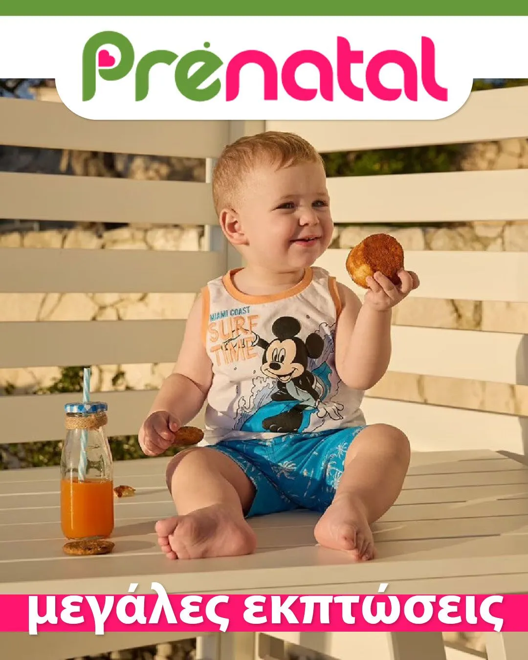 Φυλλάδιο προσφορών Prenatal από 17 Νοεμβρίου έως 22 Νοεμβρίου 2023 - Σελίδα 