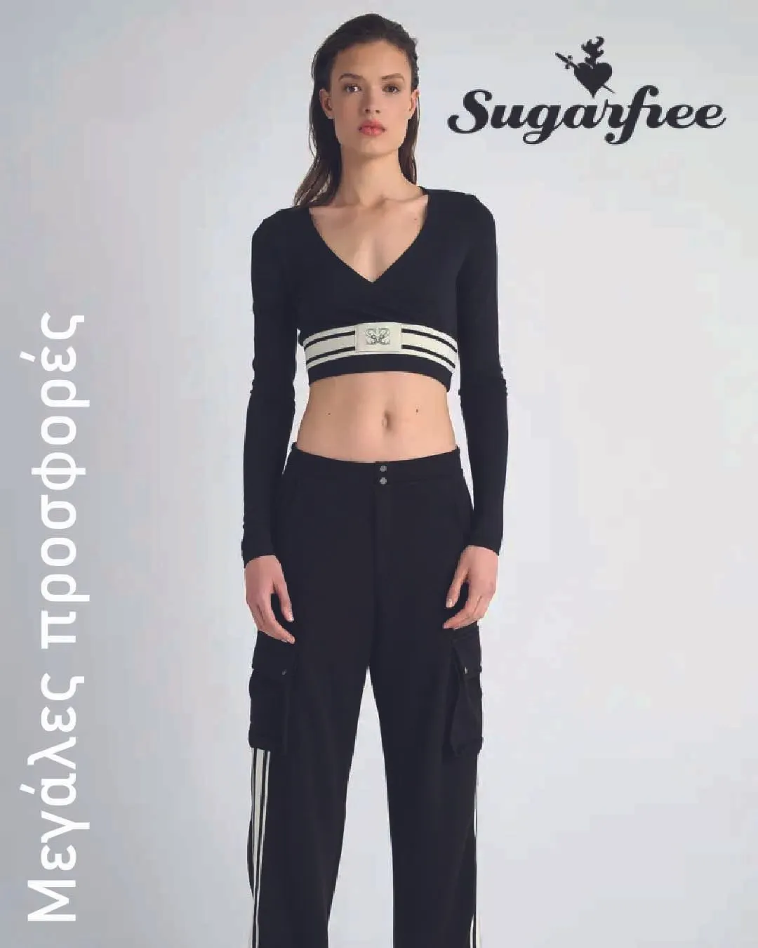 Φυλλάδιο προσφορών Sugarfree -  από 24 Σεπτεμβρίου έως 29 Σεπτεμβρίου 2023 - Σελίδα 