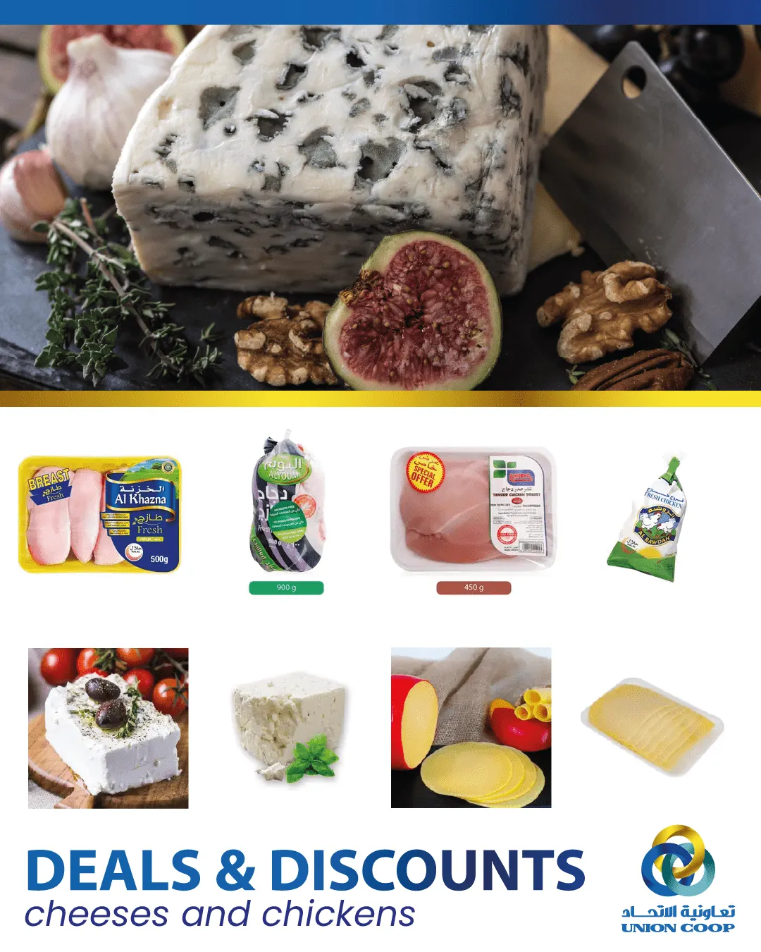 Union Coop offers - supermarket from 8 October to 16 October 2024 - Offers page 