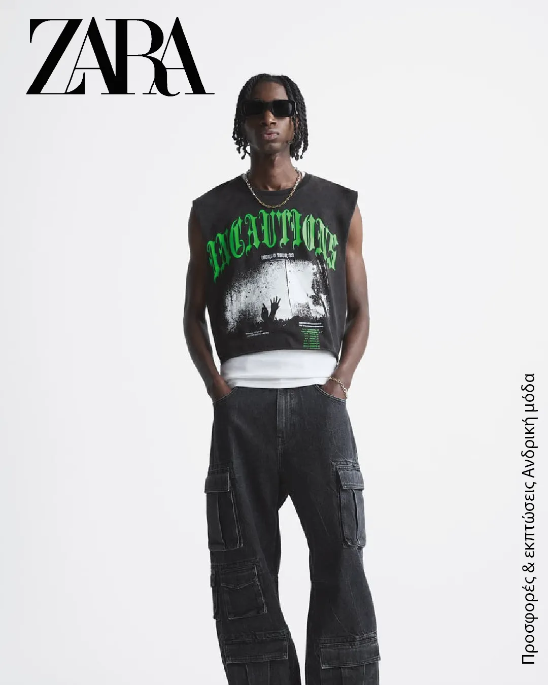 Φυλλάδιο προσφορών ZARA από 26 Φεβρουαρίου έως 2 Μαρτίου 2024 - Σελίδα 