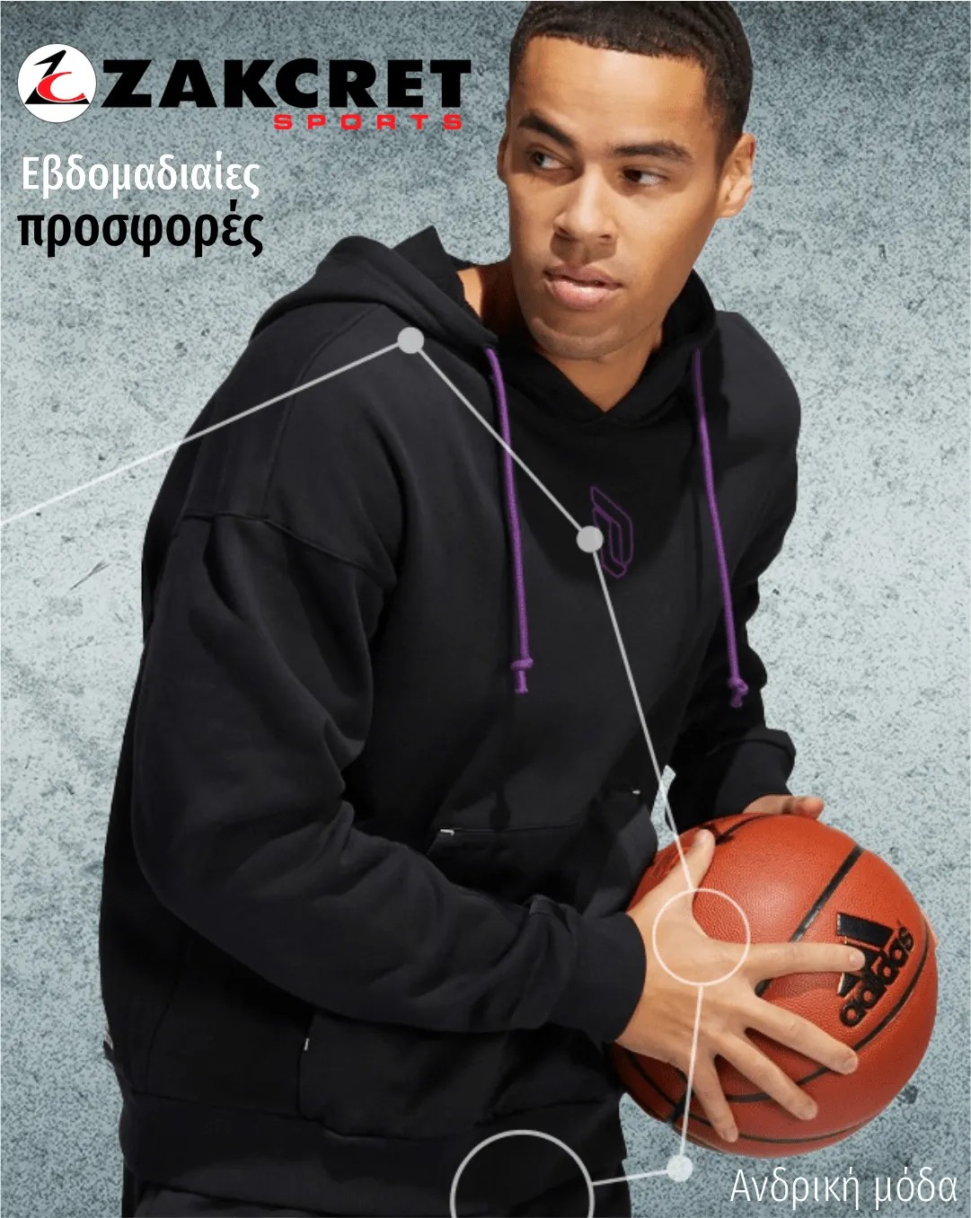 Φυλλάδιο προσφορών Zakcret από 26 Φεβρουαρίου έως 2 Μαρτίου 2024 - Σελίδα 