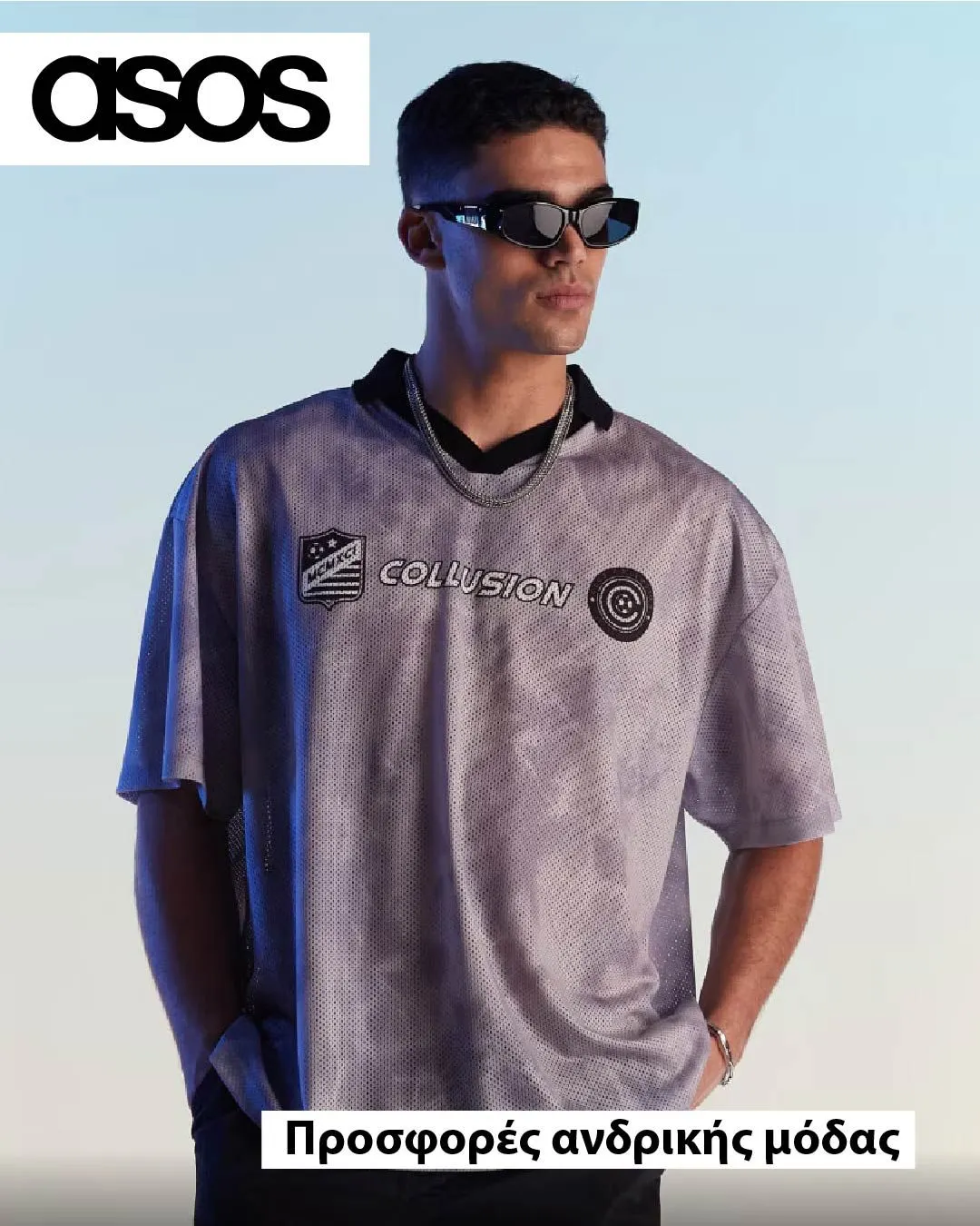 Φυλλάδιο προσφορών Προσφορές ανδρικής μόδας από 22 Μαρτίου έως 27 Μαρτίου 2024 - Σελίδα