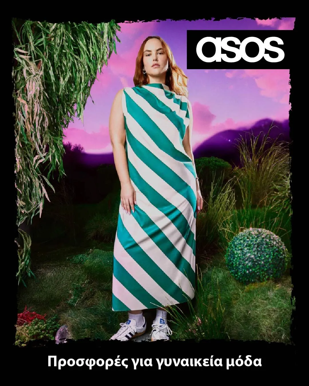 Φυλλάδιο προσφορών Προσφορές για γυναικεία μόδα από 22 Μαρτίου έως 27 Μαρτίου 2024 - Σελίδα 