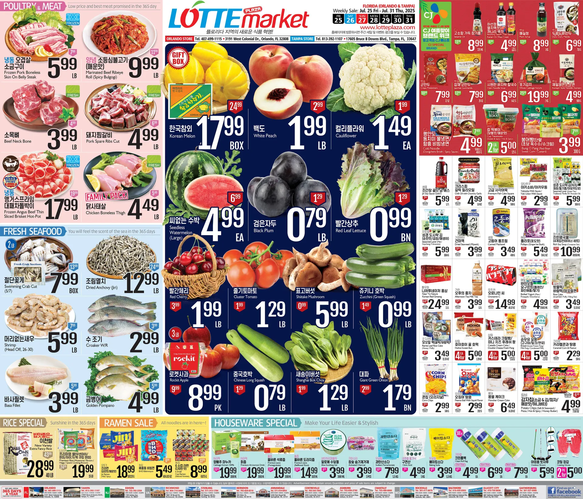Weekly ad Lotte Plaza Market Sales from July 25 to July 31 2025 - Page 1