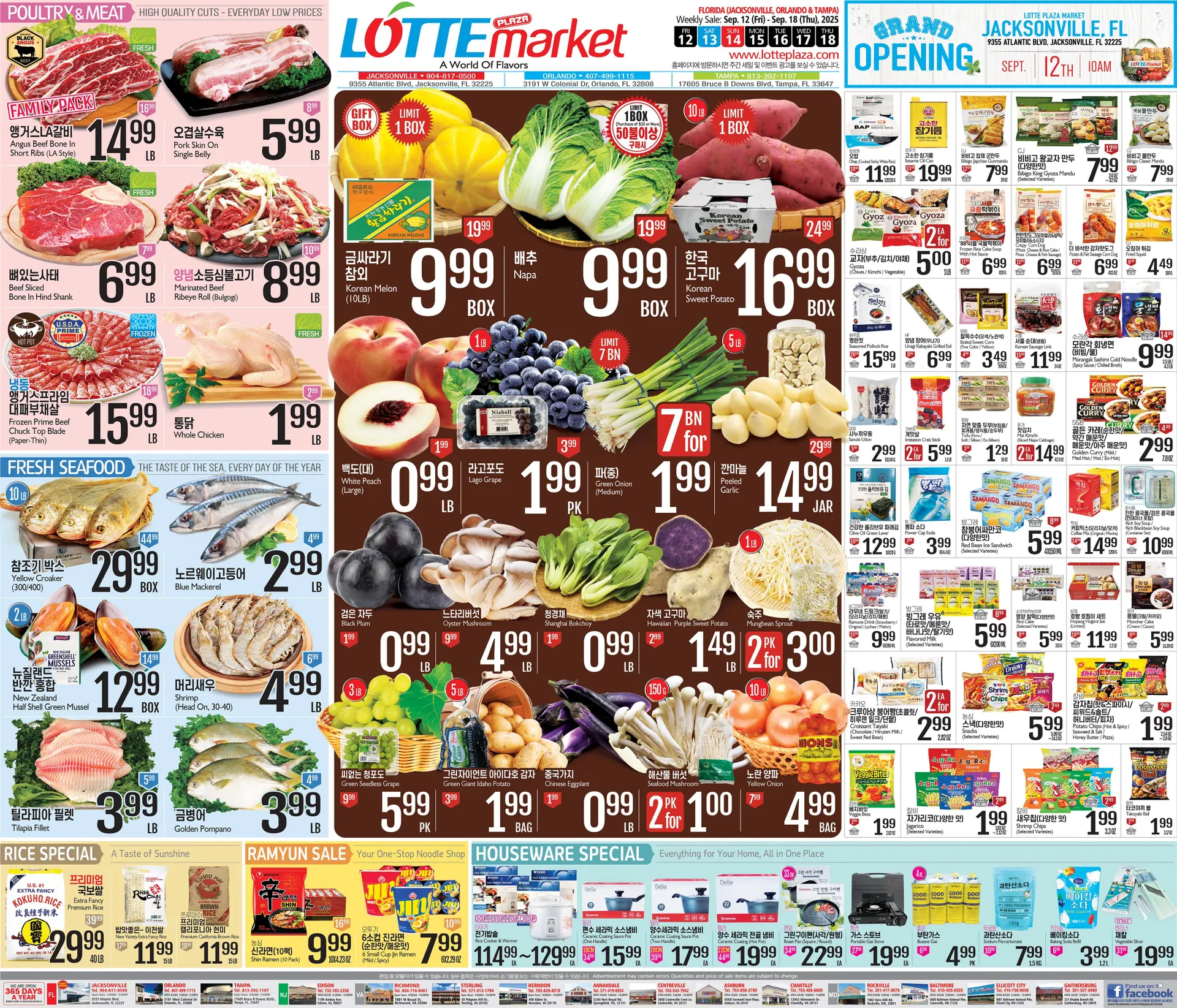 Weekly ad Lotte Plaza Market Sales from September 12 to September 19 2025 - Page 1