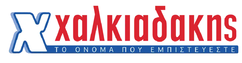 Χαλκιαδάκης logo. Current weekly ad