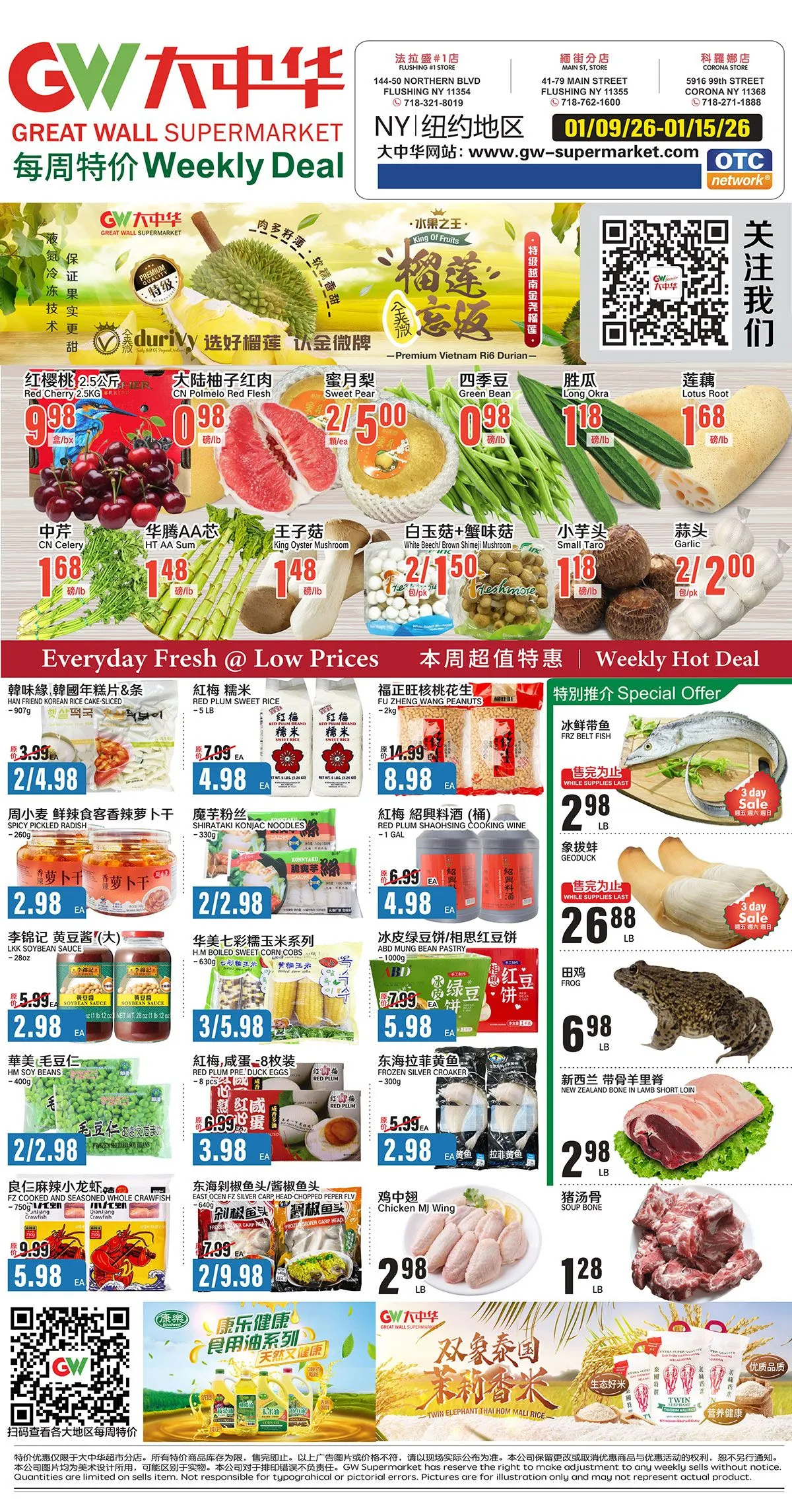 Weekly ad Great Wall Supermarket Sales from January 9 to January 15 2026 - Page 2