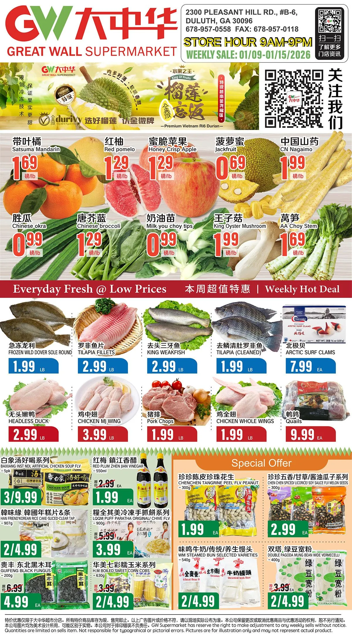 Weekly ad Great Wall Supermarket  Sales from January 9 to January 15 2026 - Page 3