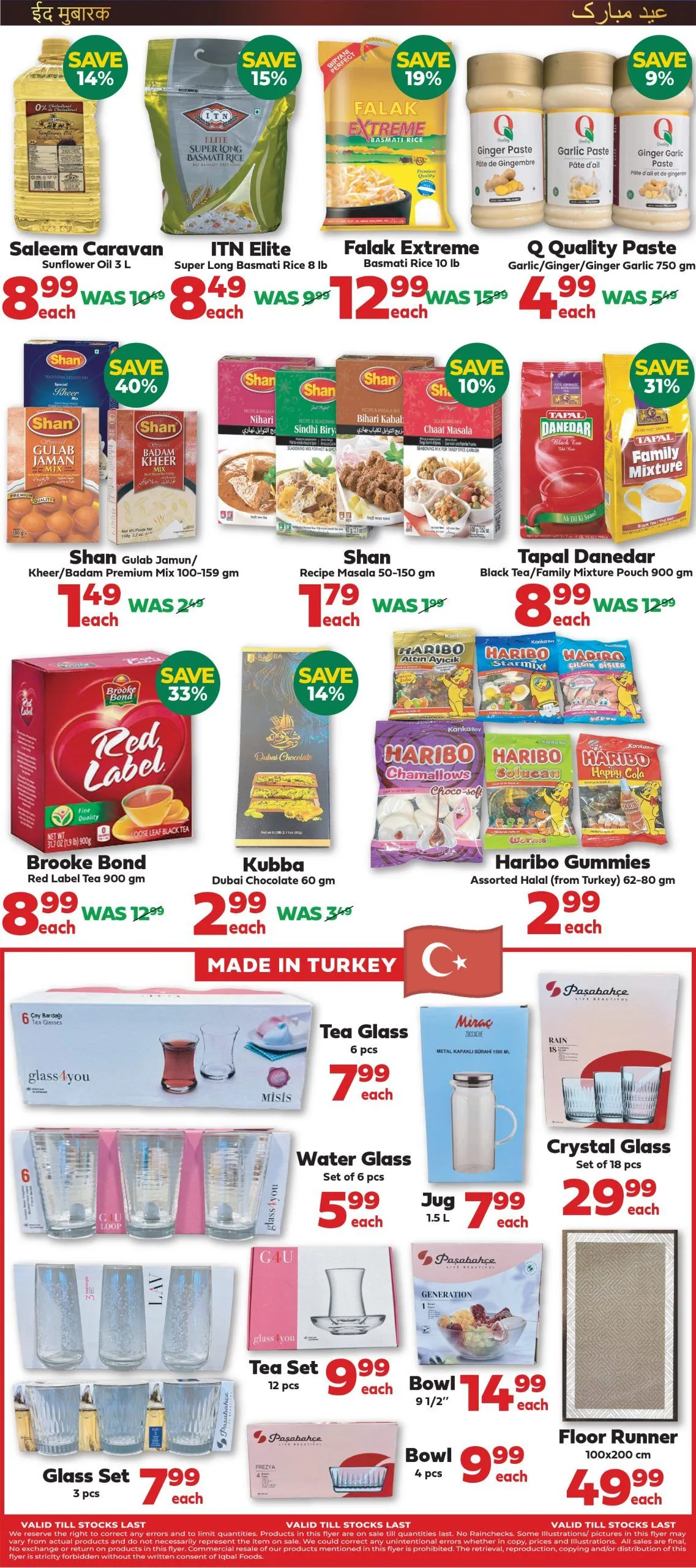 Iqbal Foods weekly ads from March 12 to March 19 2026 - flyer page 4