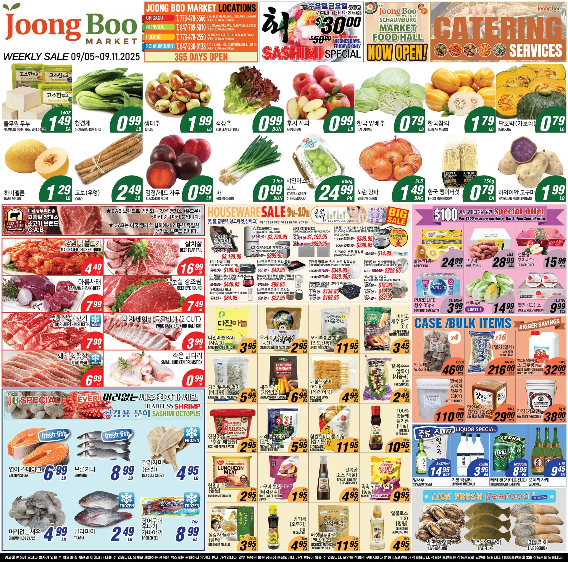 Weekly ad Joong Boo Market weekly ads from September 5 to September 11 2025 - Page 1
