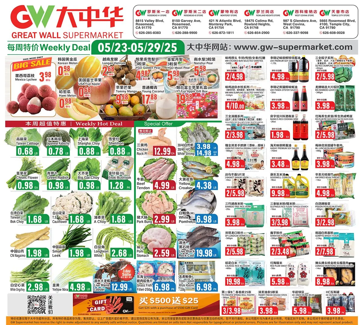Weekly ad Great Wall Supermarket Weekly Ad from May 23 to May 29 2025 - Page 2