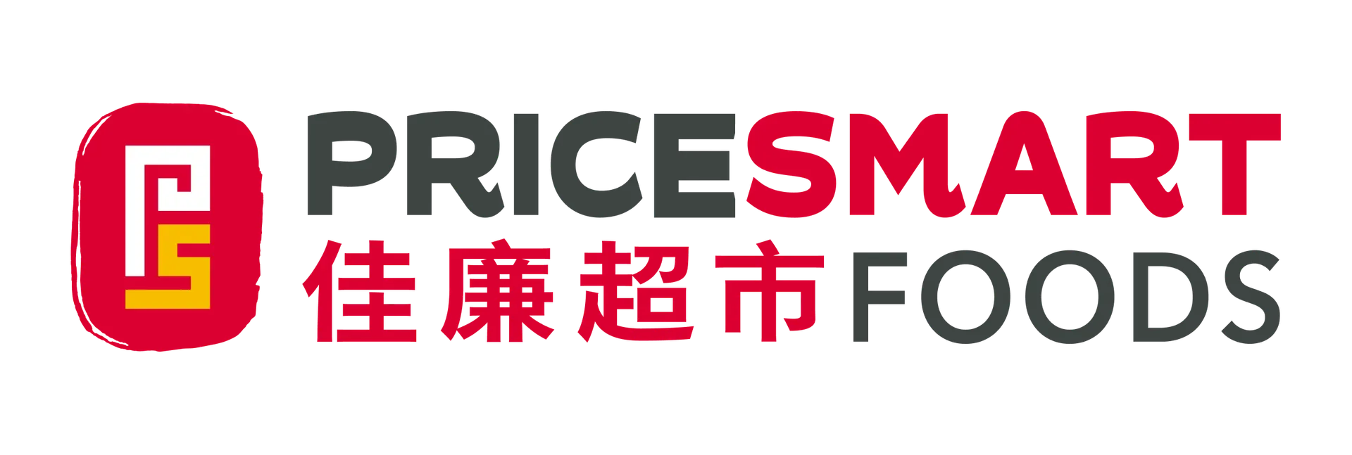 PriceSmart foods logo. Current weekly ad