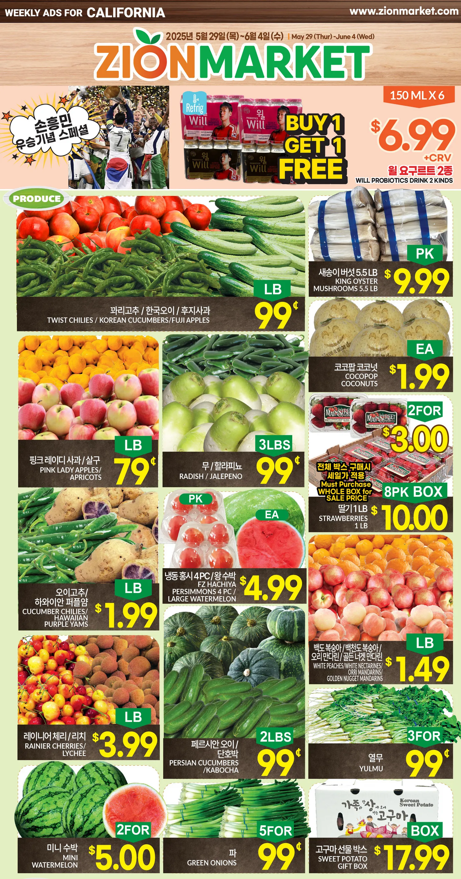 Weekly ad Zion Market weekly ads from May 29 to June 4 2025 - Page 1