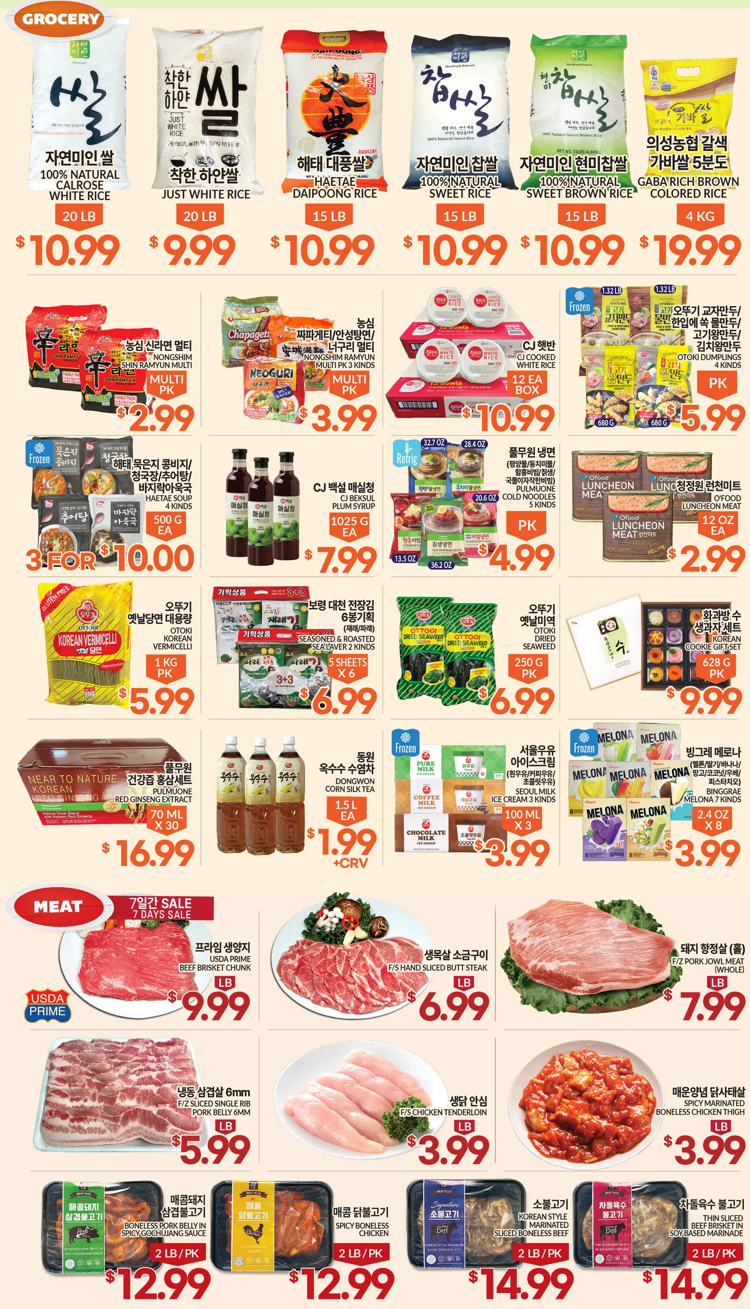 Weekly ad Zion Market weekly ads from May 29 to June 4 2025 - Page 3