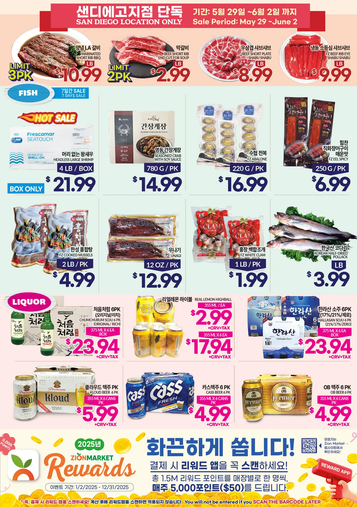 Weekly ad Zion Market weekly ads from May 29 to June 4 2025 - Page 2