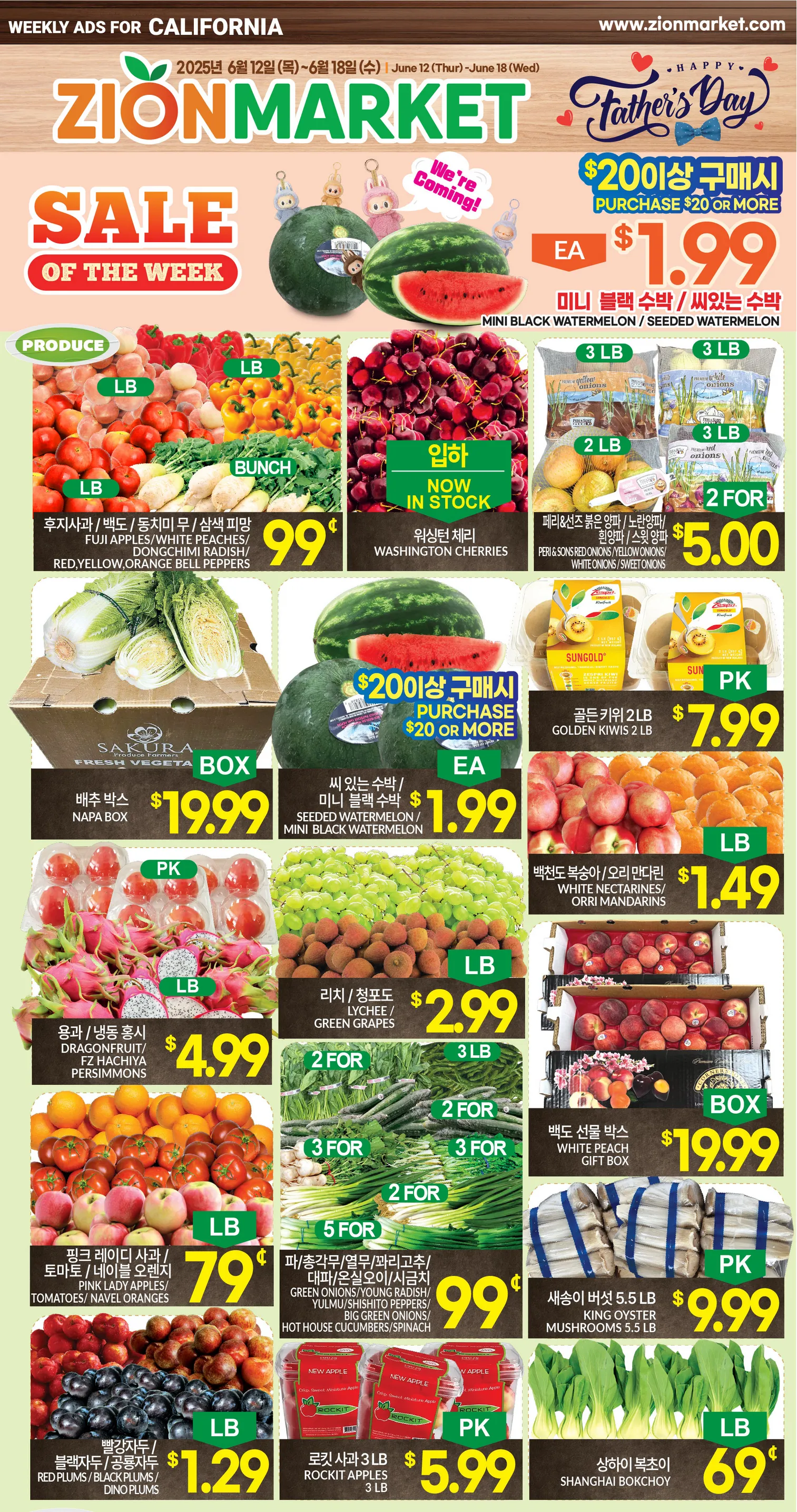 Weekly ad Zion Market weekly ads from June 12 to June 18 2025 - Page