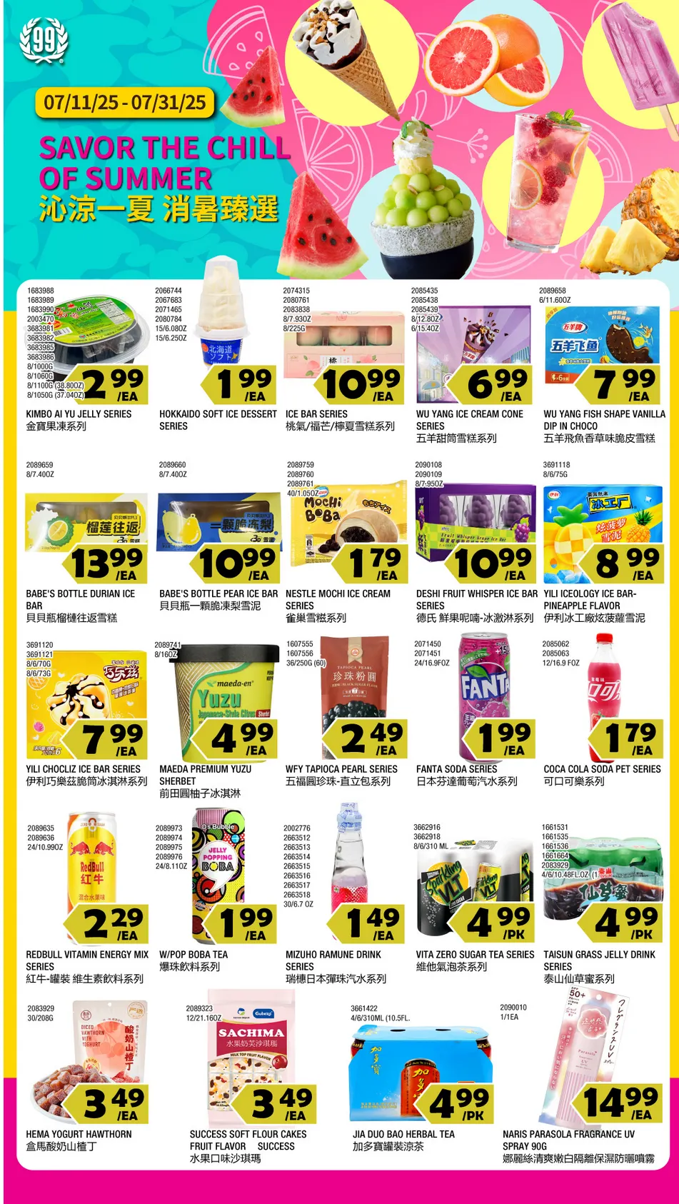 Weekly ad 99 Ranch Market Sales from July 11 to July 31 2025 - Page 2
