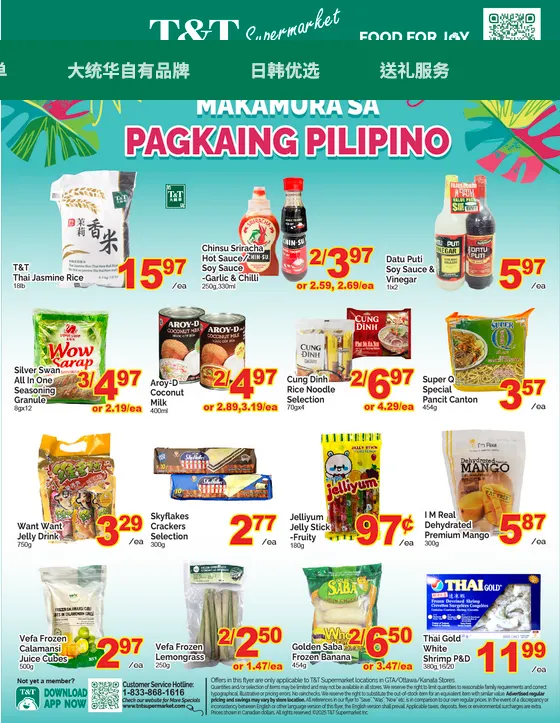 T&T Supermarket flyers from August 1 to August 14 2025 - flyer page 1