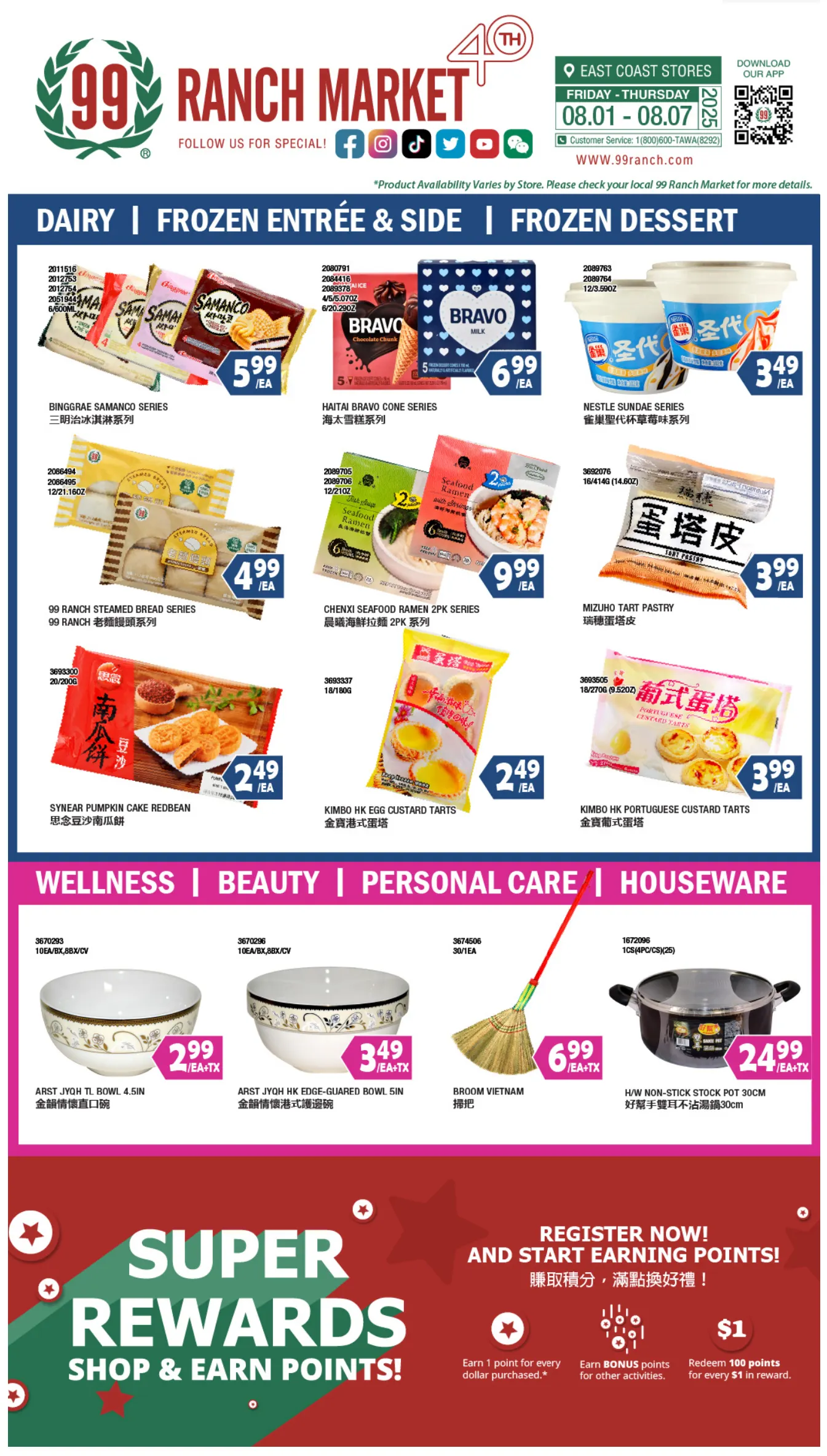 Weekly ad 99 Ranch Market Sales from August 1 to August 8 2025 - Page 1