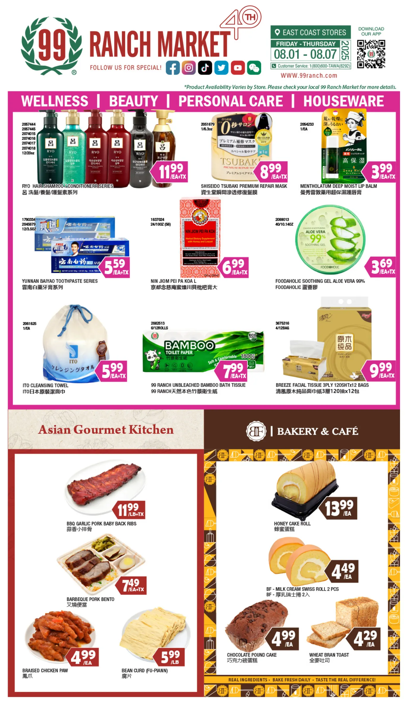 Weekly ad 99 Ranch Market Sales from August 1 to August 8 2025 - Page 1