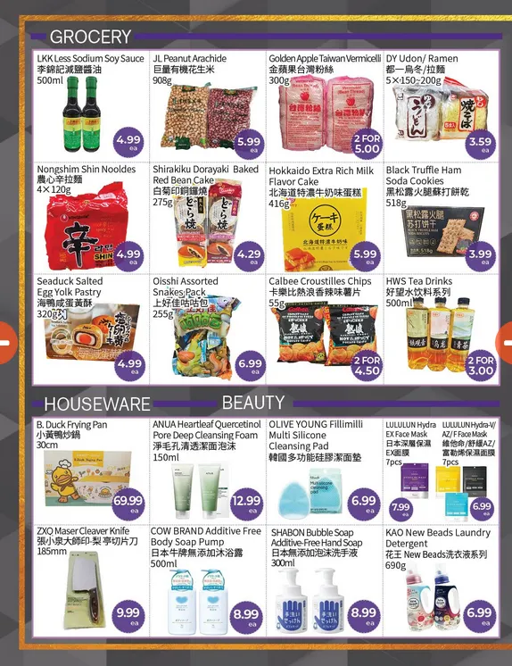 FreshWay Foodmart Sales from August 8 to August 14 2025 - flyer page 3