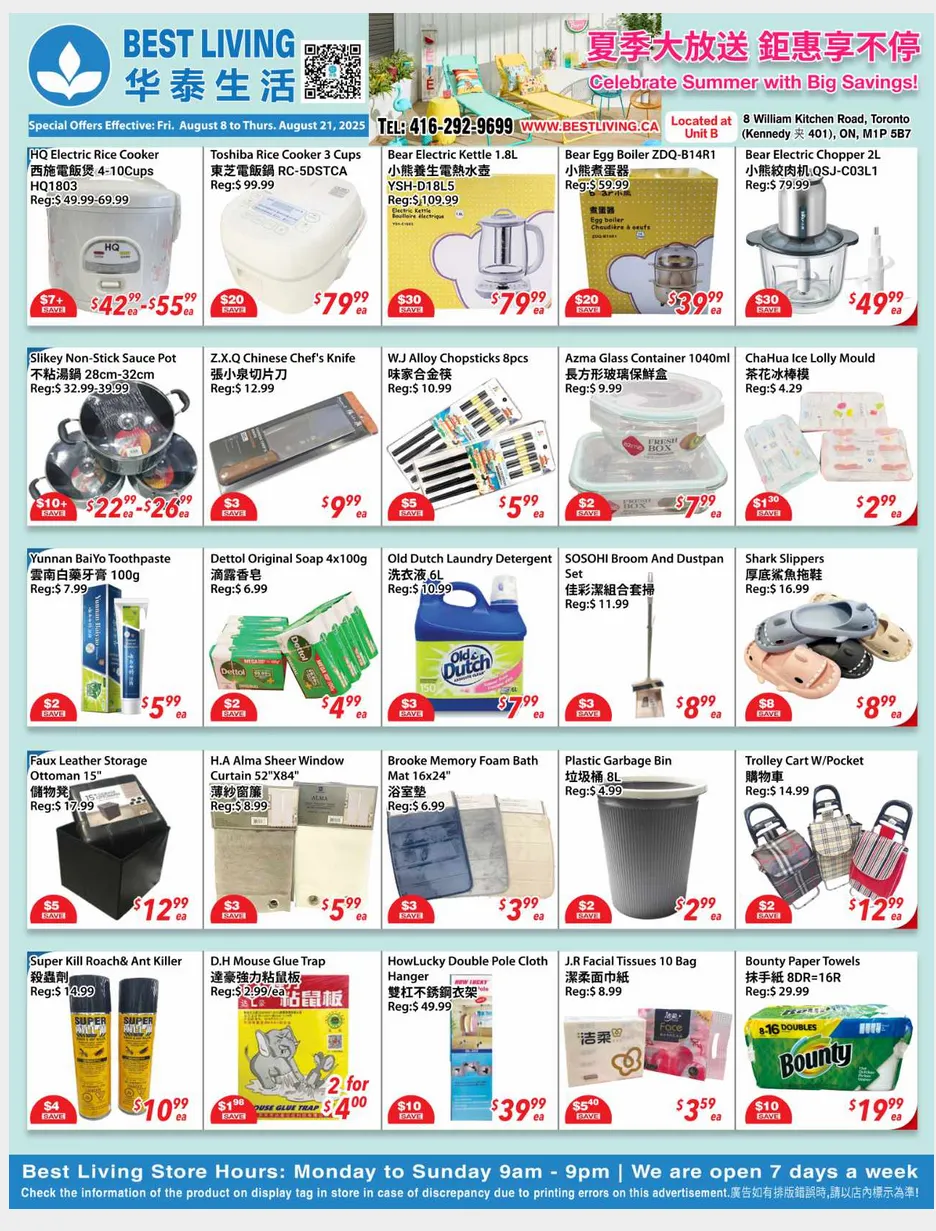 Best Living flyers from August 8 to August 21 2025 - flyer page