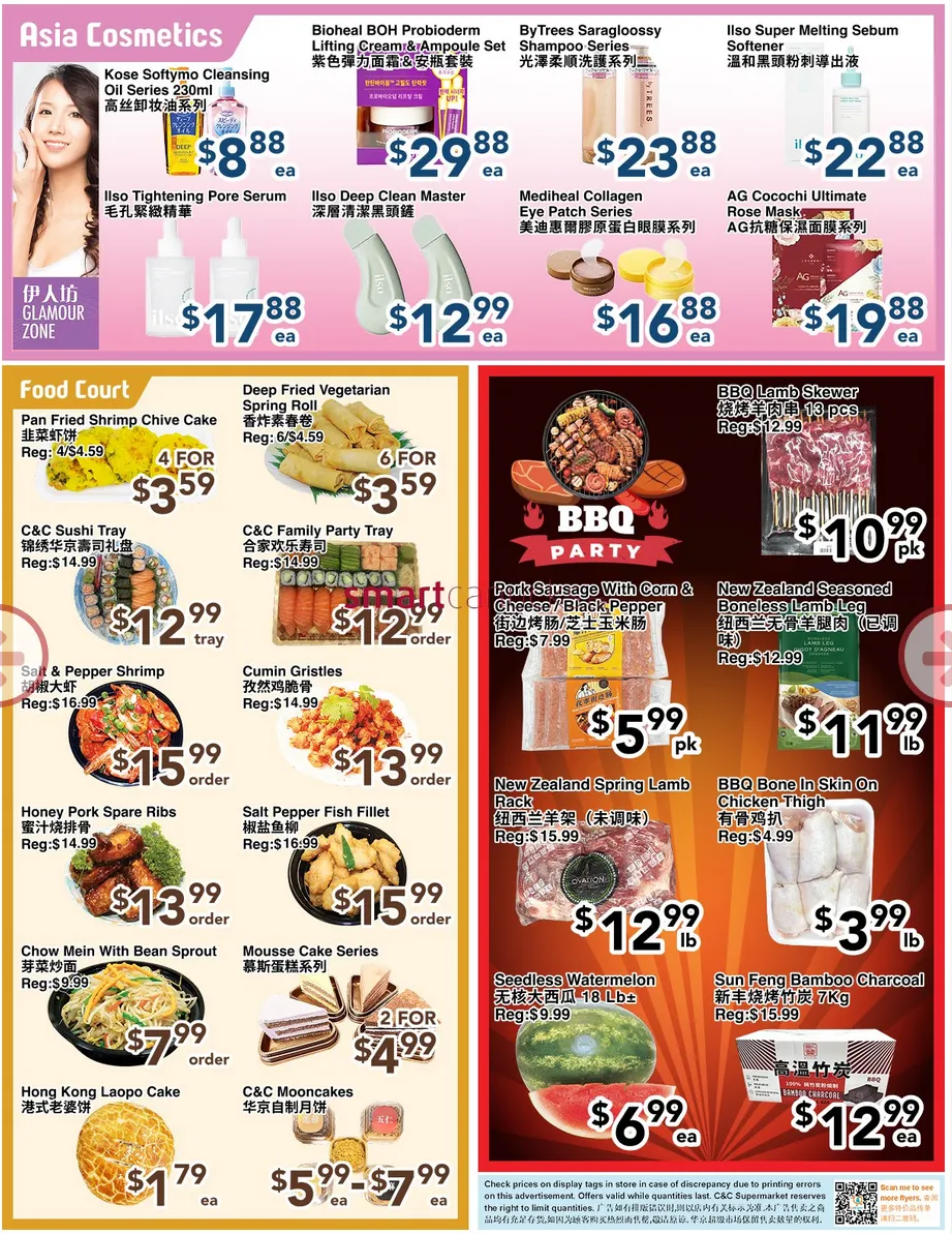 C&C Supermarket Sales from September 5 to September 12 2025 - flyer page 3