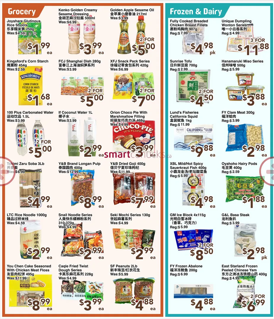 C&C Supermarket Sales from September 5 to September 12 2025 - flyer page 2