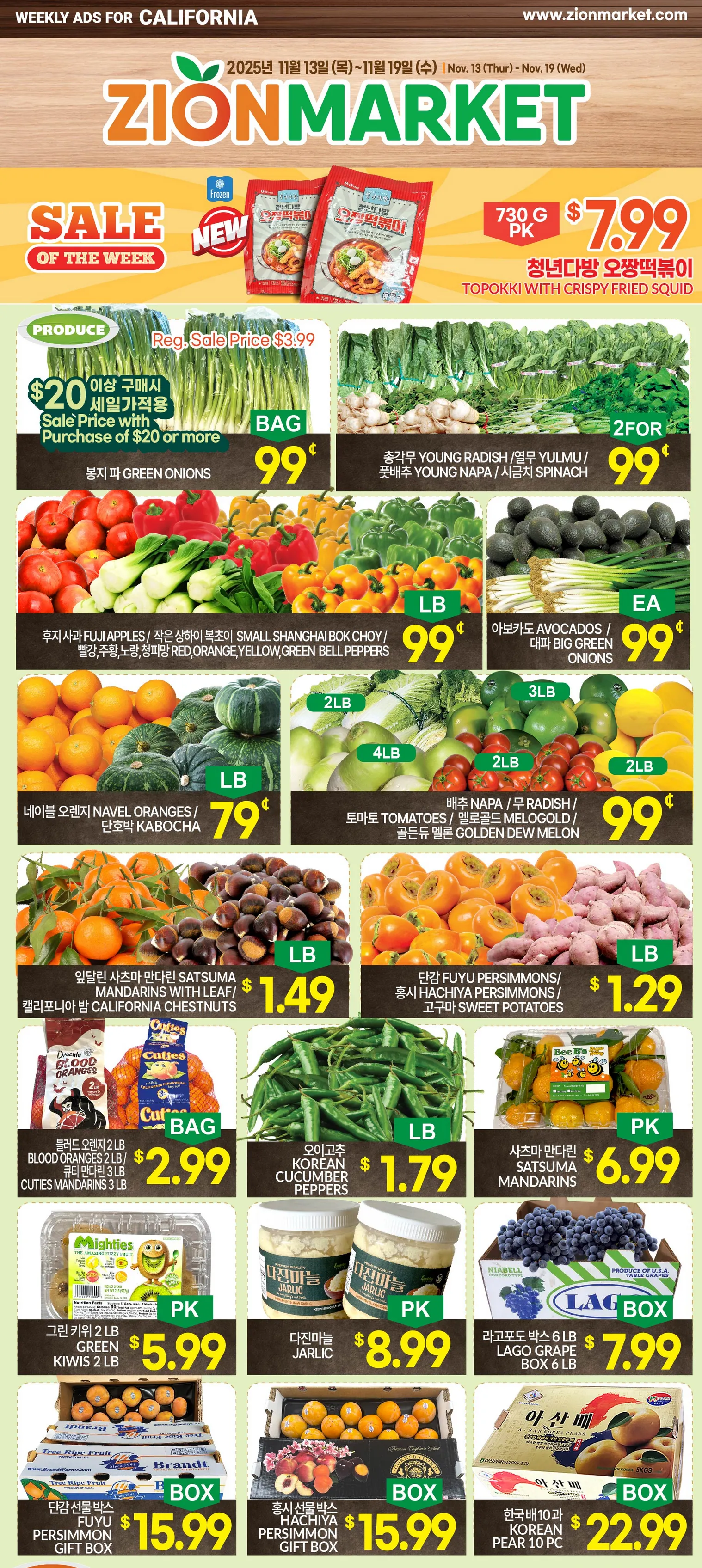 Weekly ad Zion Market  Sales from November 13 to November 19 2025 - Page 1