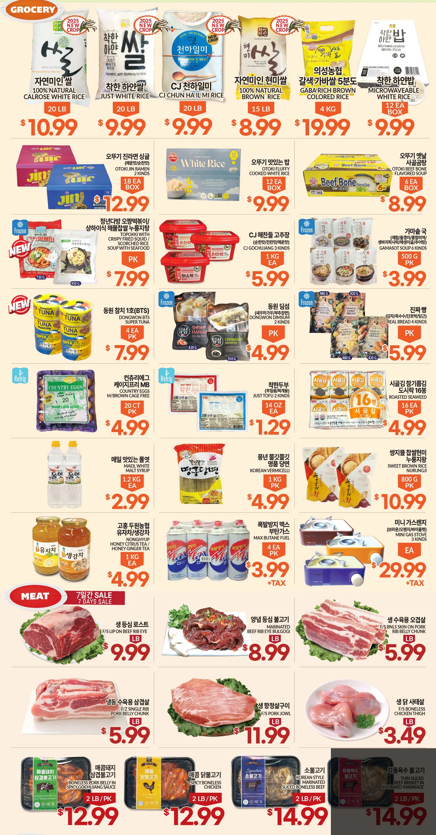 Weekly ad Zion Market Sales from November 13 to November 19 2025 - Page 2