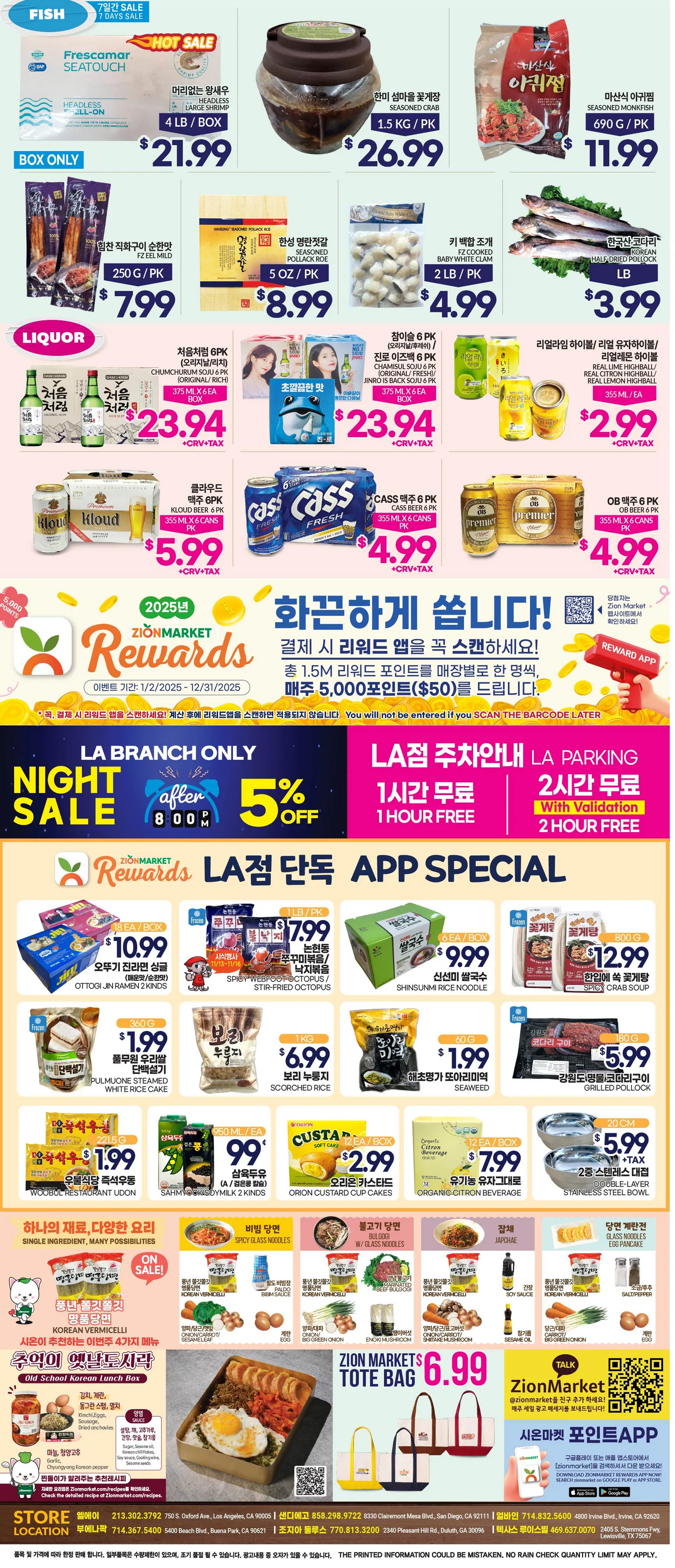 Weekly ad Zion Market Sales from November 13 to November 19 2025 - Page 3