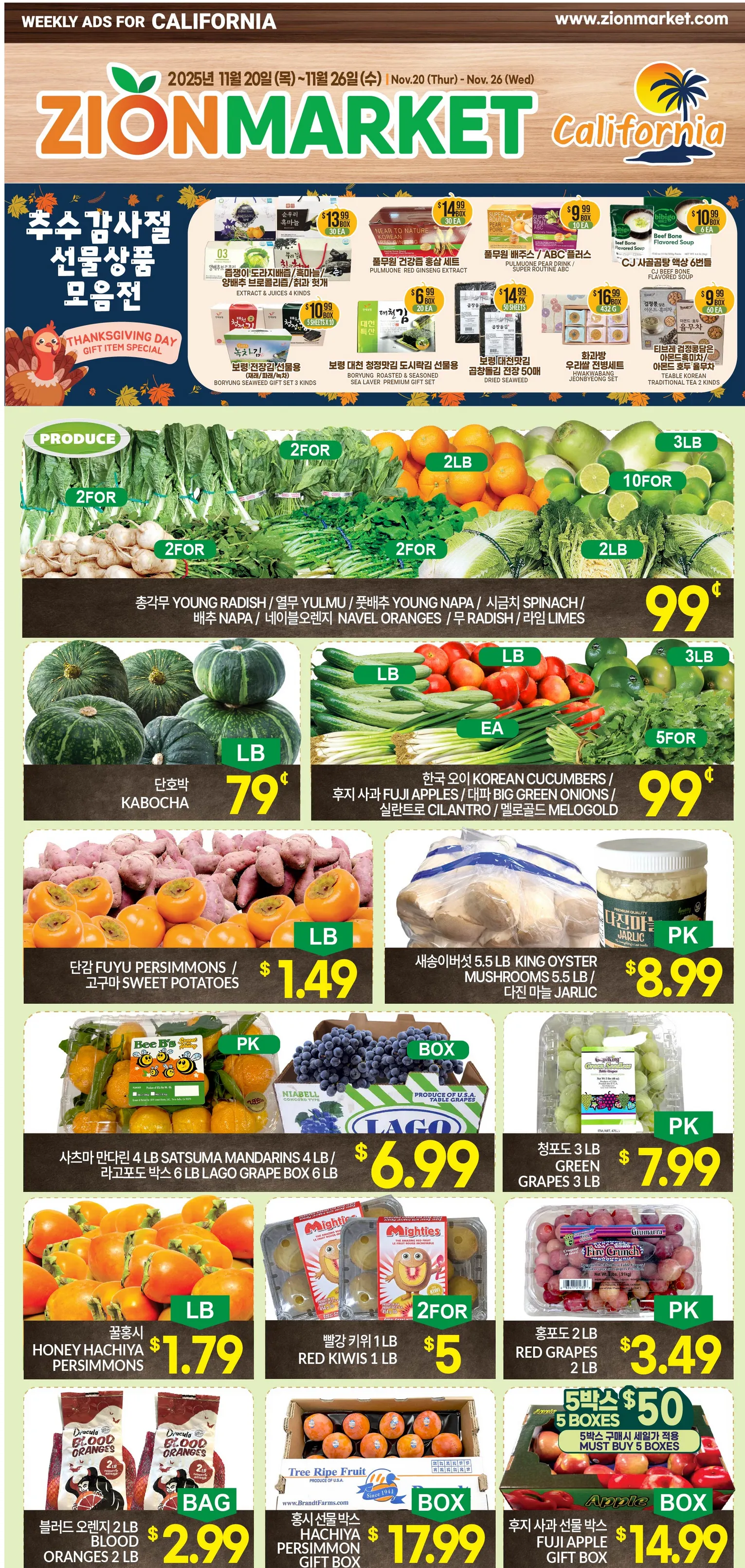 Weekly ad Zion Market Sales from November 20 to November 26 2025 - Page 1