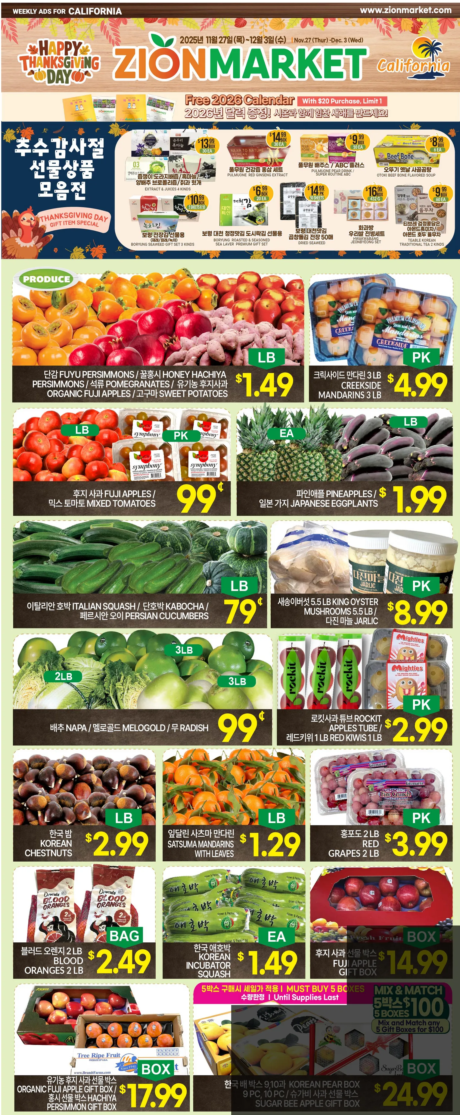Weekly ad Zion Market Sales from November 27 to December 3 2025 - Page
