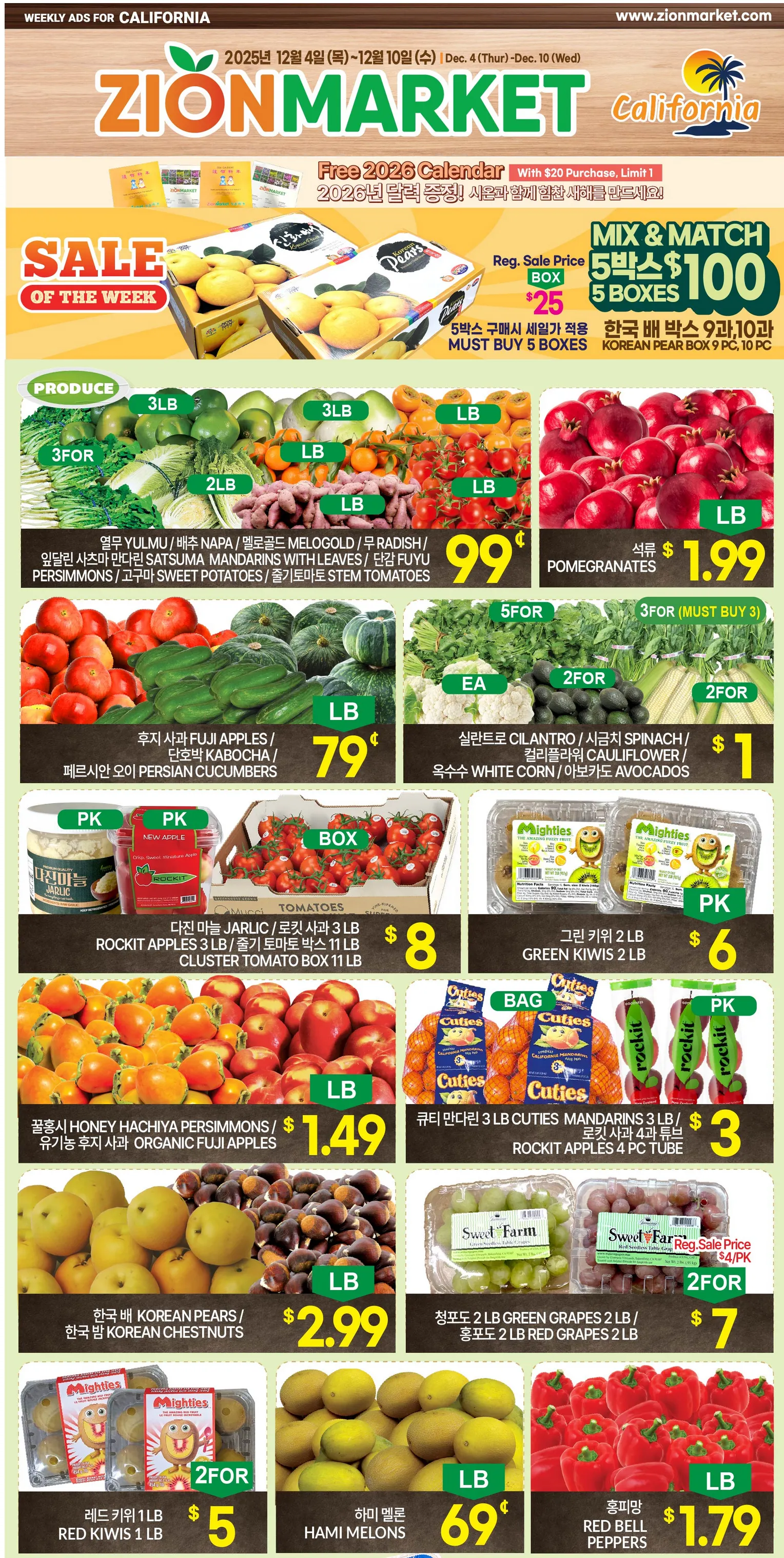 Weekly ad Zion Market Sales from December 4 to December 10 2025 - Page 2