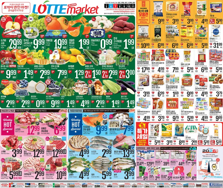 Weekly ad Lotte Plaza Market Sales from December 5 to December 11 2025 - Page