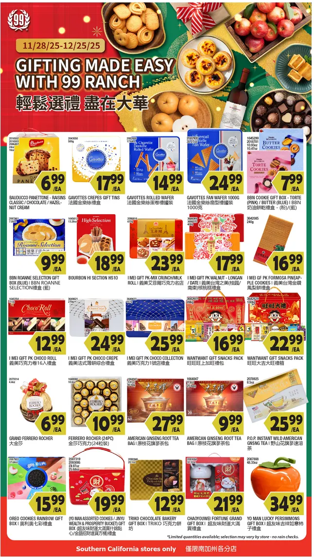 Weekly ad 99 Ranch Market Sales from December 5 to December 11 2025 - Page 2