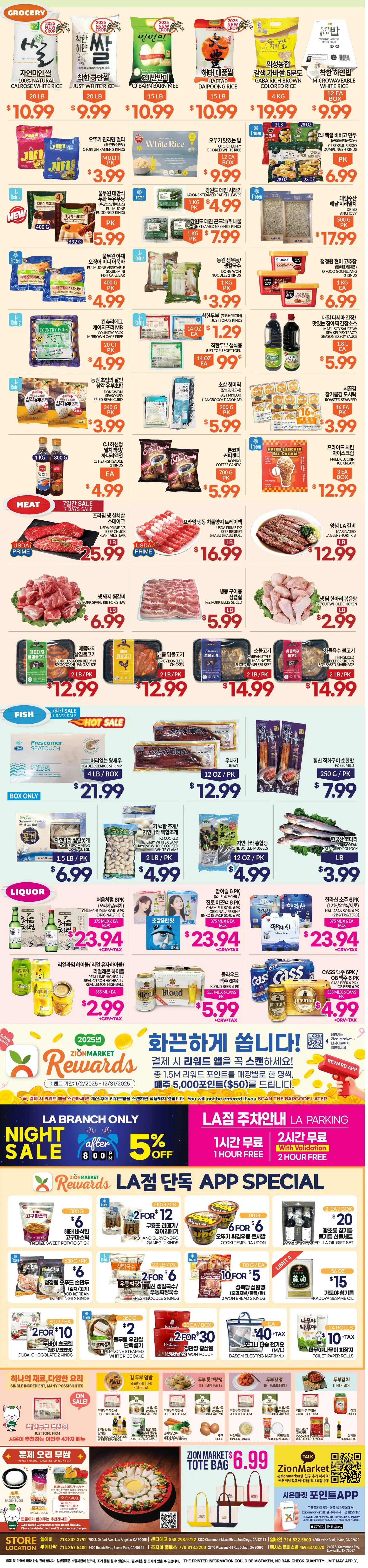 Weekly ad Zion Market Sales from December 11 to December 16 2025 - Page 2