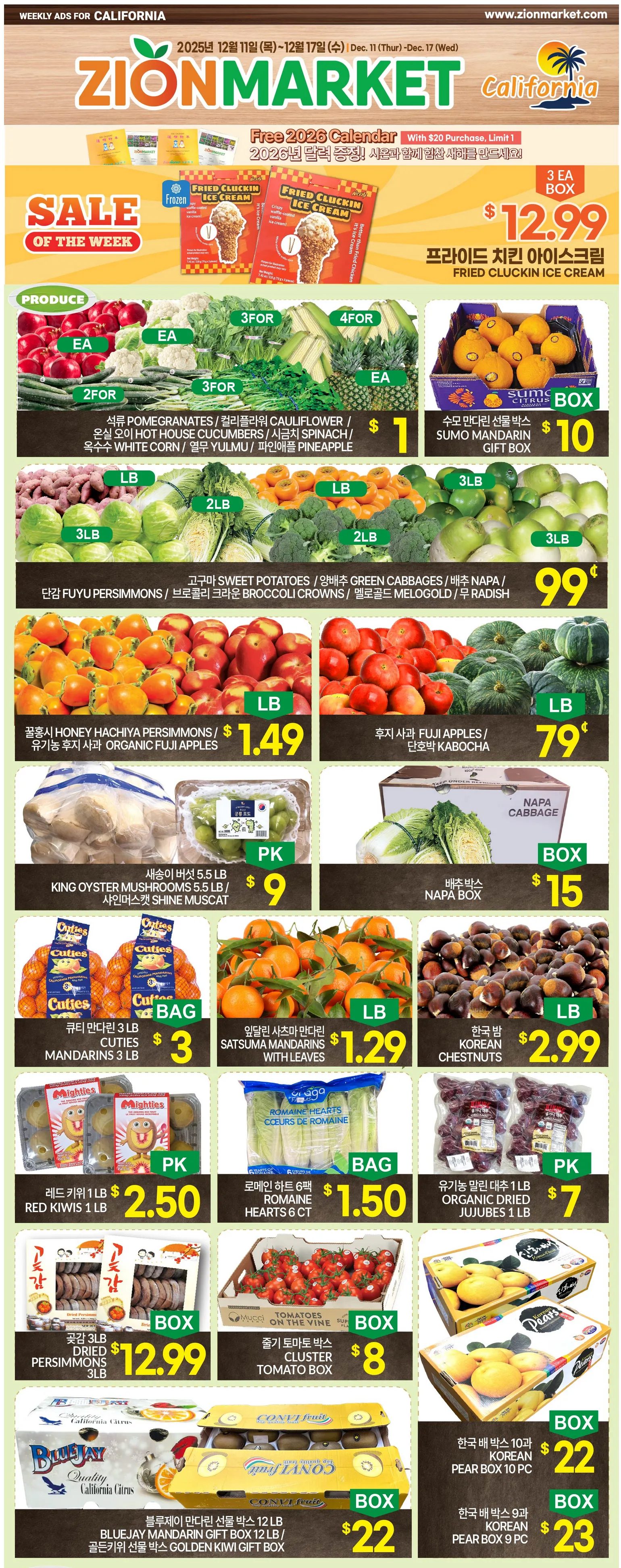Weekly ad Zion Market Sales from December 11 to December 16 2025 - Page 1