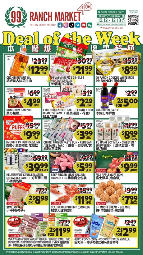 Weekly ad 99 Ranch Market Sales from December 12 to December 18 2025 - Page 1