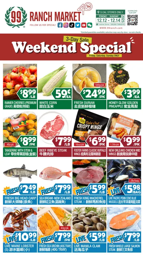 Weekly ad 99 Ranch Market Sales from December 12 to December 18 2025 - Page 2