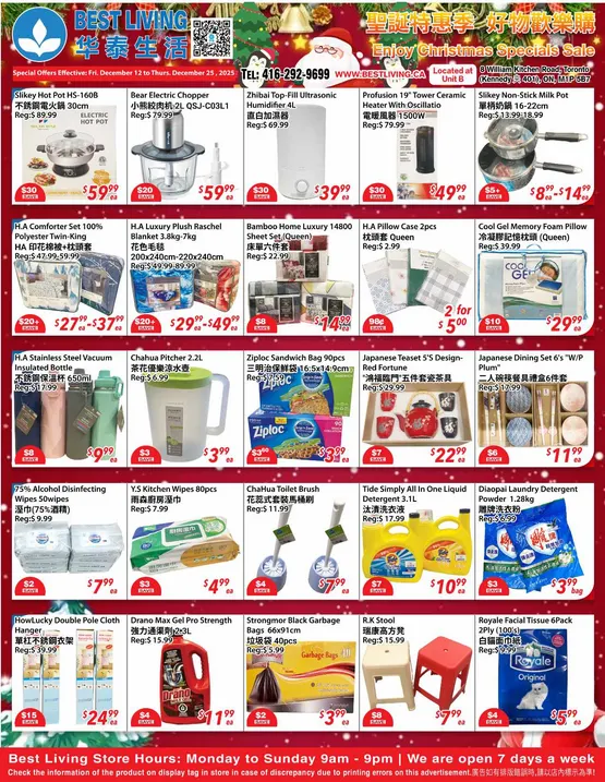 Best Living Sales from December 12 to December 25 2025 - flyer page