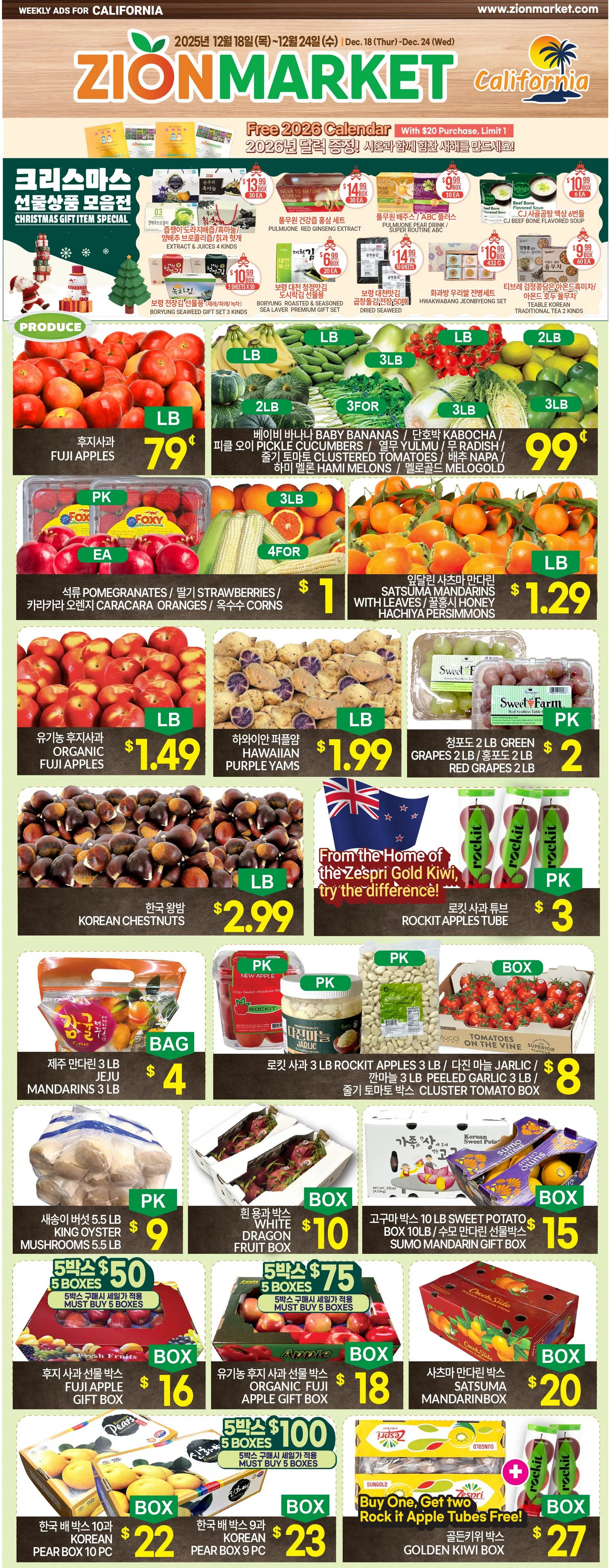 Weekly promotion Zion Market Sales spanning from December 18 to December 24 2025 - Page for Catalogue 365