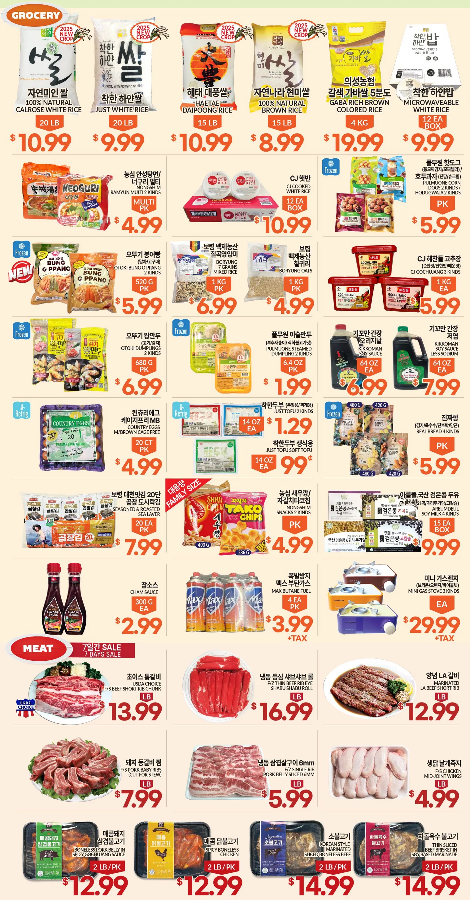 Weekly ad Zion Market Sales from December 18 to December 24 2025 - Page 2