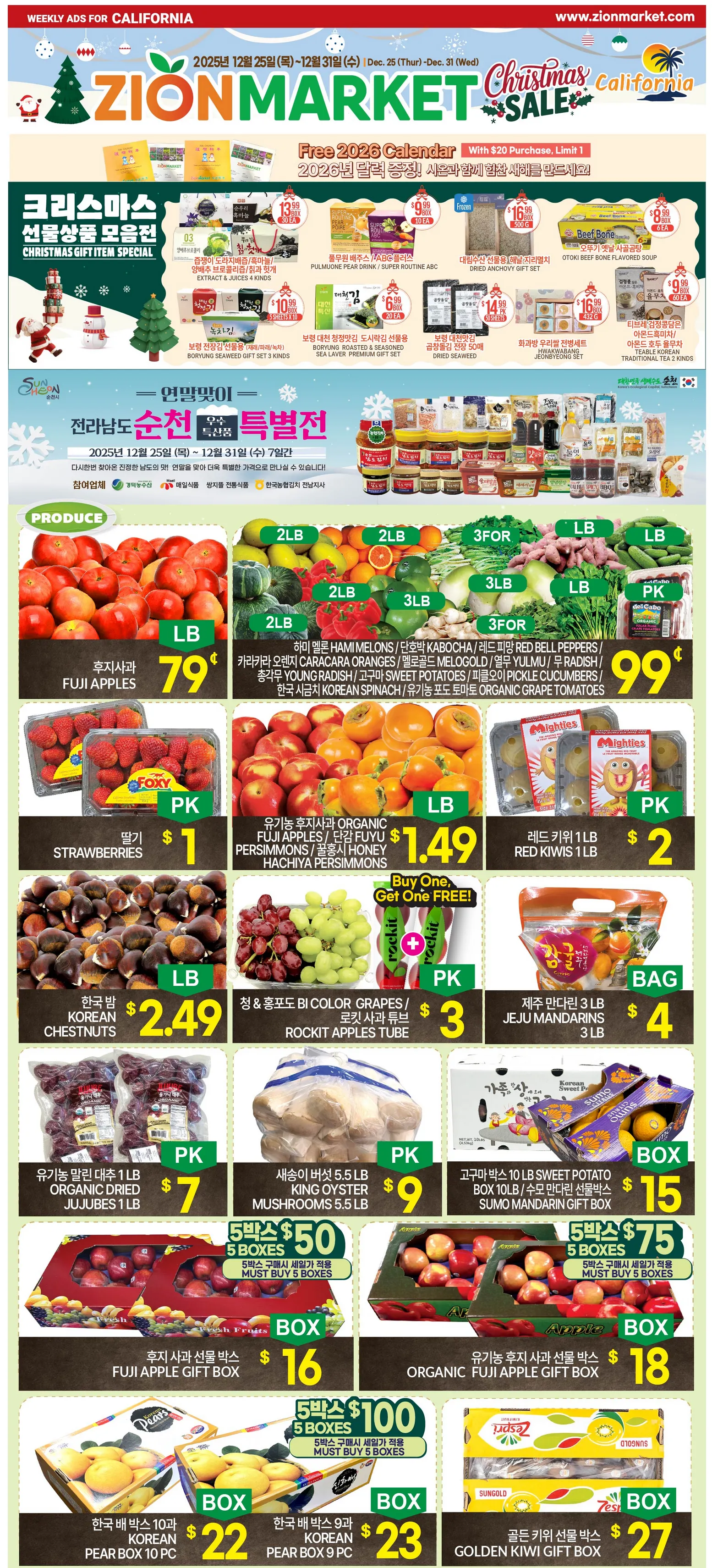 Weekly ad Zion Market Sales from December 25 to December 31 2025 - Page 1