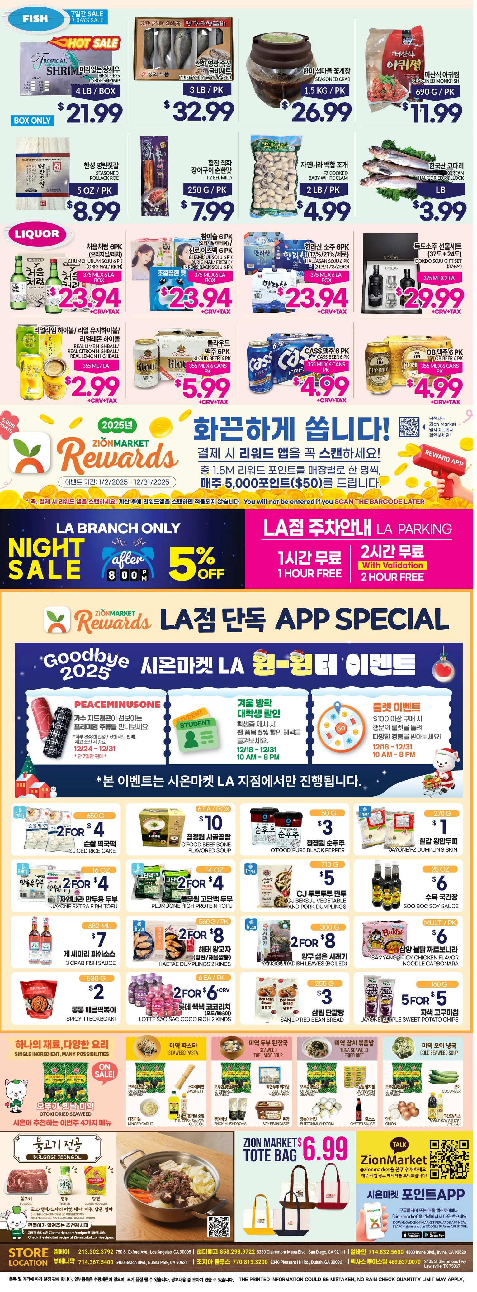 Weekly ad Zion Market Sales from December 25 to December 31 2025 - Page 2