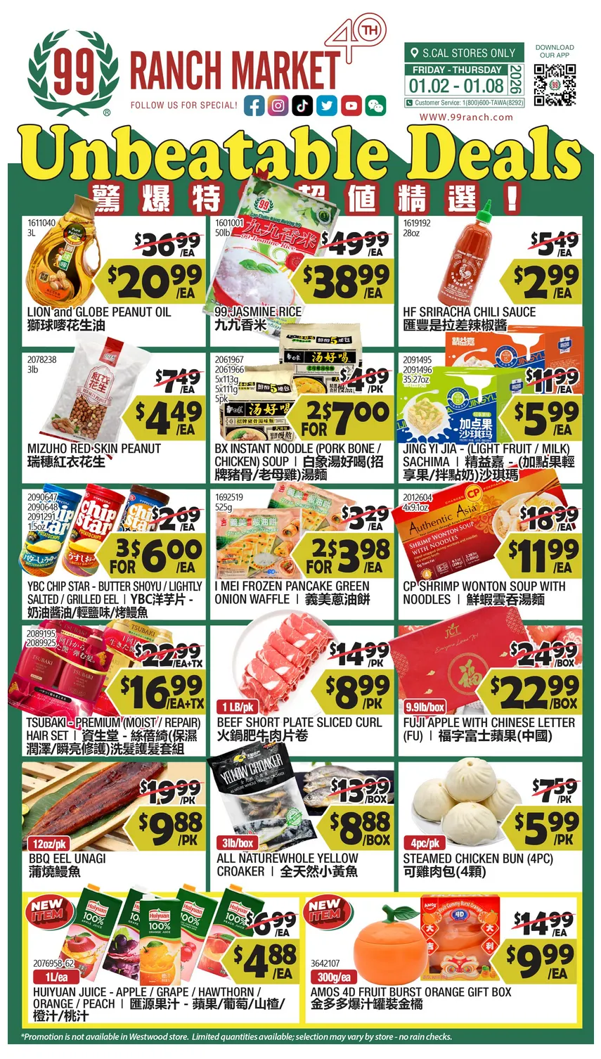 Weekly ad 99 Ranch Market Sales from January 2 to January 8 2026 - Page 